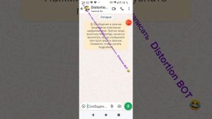 Как сделать жмых эффект ( ★٭Tutorial٭★)