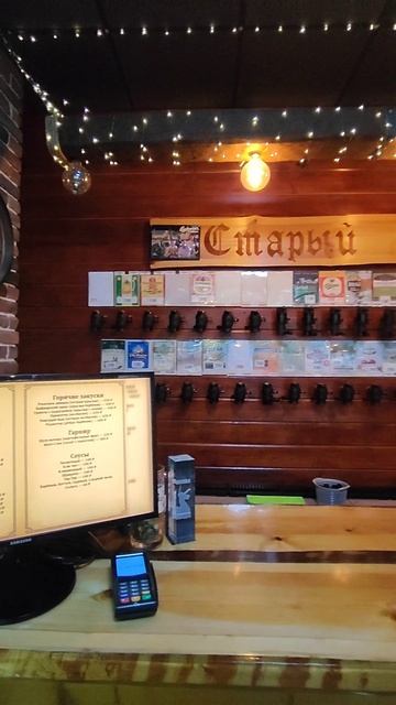 Магазин пива, бар "Старый скряга" в Перово. 3-я Владимирская ул., д. 6 смотреть онлайн