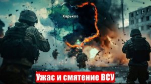 СВО. Накал боев возрос. Разгром ВСУ в Торецке. Ужас и смятение ВСУ. Спецоперация. 13.05.2025