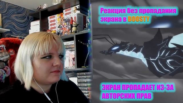 Поднятие уровня в одиночку 2 сезон 13 серия | Реакция на