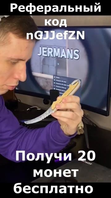 GC SKINS самая лучшая платформа для БЕСПЛАТНЫХ СКИНОВ #short смотреть онлайн