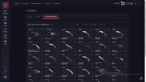 БЕСПЛАТНЫЙ НОЖ В КС 2 БЕЗ ДОНАТА В 2025 ГОДУ - КАК ПОЛУЧИТ?