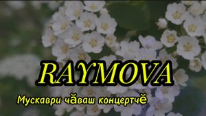 Чувашский концерт в Москве.