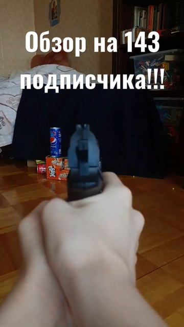 Пистолет с ЛЦУ стрельба. #оружие #игрушка #страйкбол #с? смотреть онлайн