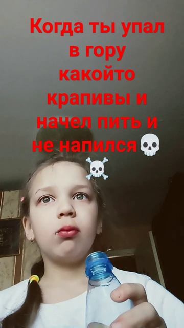 бригада это скорее был борщевик а не крапива смотреть онлайн