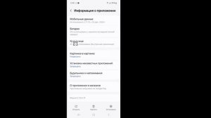 Как исправить ошибку «Меню статуса WhatsApp» 2025 г.