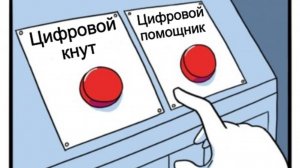 Выступление Константина Зырянова (CMRP, CRL) на Конференции Цифровая Химия в 2025г