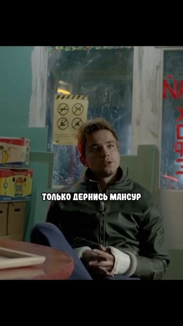 Вадик пришел наводить порядок 😎 Закон каменных джунг смотреть онлайн