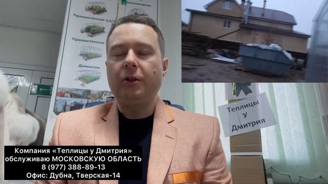 463 ПРЯМОСТЕННАЯ ТЕПЛИЦА большая ширина 4, 4.5, 5, 6, 7 метро? смотреть онлайн