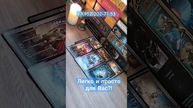 Есть Человек который выведет и поможет Вам❓❗ смотреть онлайн