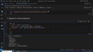 Моржовый оператор в Python. Как использовать, какой смысл применения, убыстрит ли это код