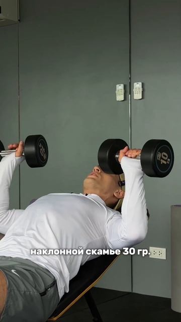 Сохраняй тренировку с гантелями на все тело ✅ #тренир? смотреть онлайн