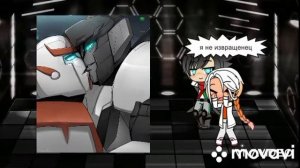 реакция на шипы Уиллджека и Рэтчет 🧡💚 1/?