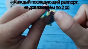 Укороченные ряды крючком в технике "поперечная резинка"