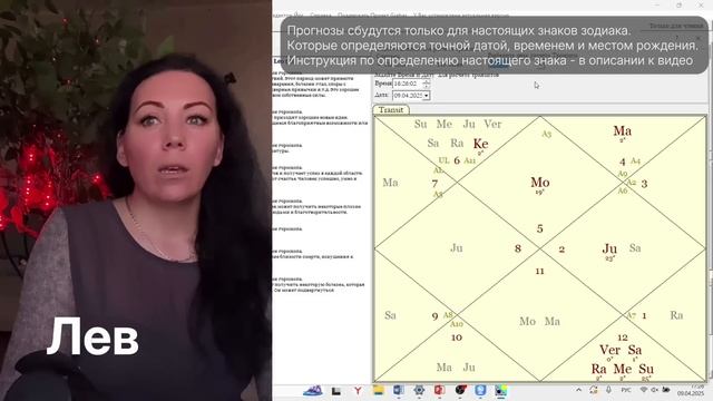 САТУРН В РЫБАХ: Что принесут следующие 2,5 года? Прогноз