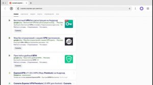 как скачать стамбл гайс и играть с нормальным пингом в России