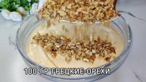 Пирог за 30 минут! Заменить вам Торт. Без Заморочек Быстро к Чаю!