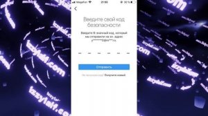 🚒 Не приходит код на почту Instagram Инстаграм email