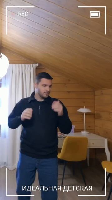 Детская мечта: двухуровневая комната в построенном ЭК смотреть онлайн