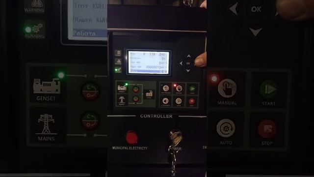 Дизельный генератор Фрегат АД 30 Ф