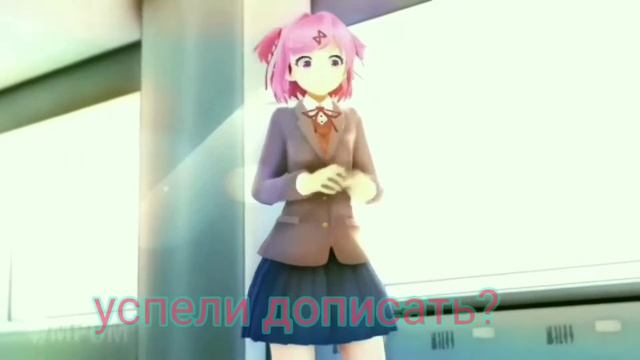 Нацуки и Юри - Кукла