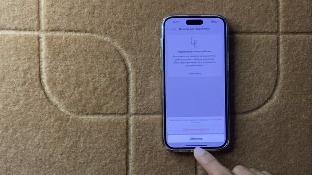 Как исправить проблему с неработающим Wi-Fi на iPhone 16 Pro Max смотреть онлайн