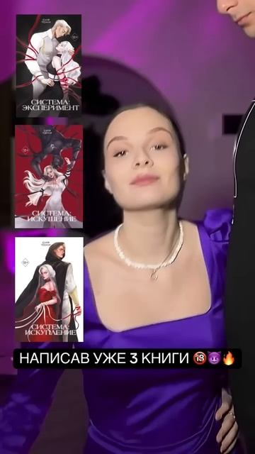 ЛЮБИТЕ ГОРЯЧИЕ КНИГИ? 🥰🔥 мне есть чем вас порадовать смотреть онлайн