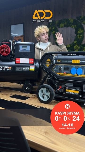 🎄 Долгожданная зимняя распродажа «Kaspi Жума» уже нача?
