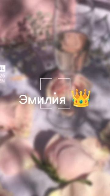 Редкие имена для девочек 💖 смотреть онлайн