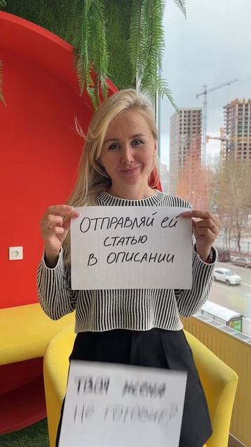 Твоя жена не готовит? А дети не учатся? #shorts смотреть онлайн