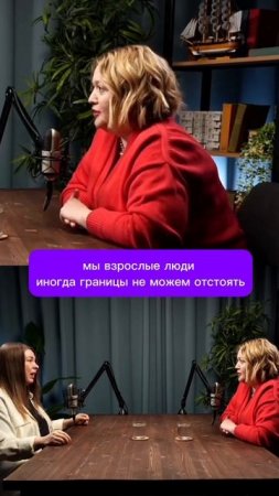 Как научить детей отстаивать свои личные границы