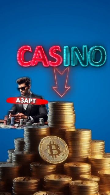 ПОЧЕМУ БИТКОИН ТАК ПОПУЛЯРЕН?😱 #крипто #трейдинг #инв? смотреть онлайн