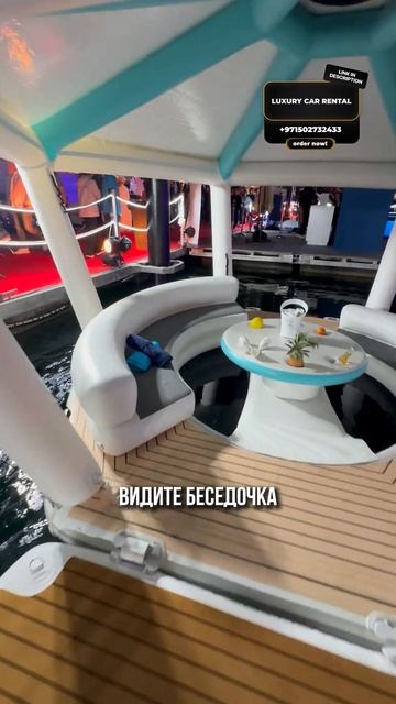 Dubai, UAE🇦🇪 Зона отдыха для воды за $27,000 смотреть онлайн