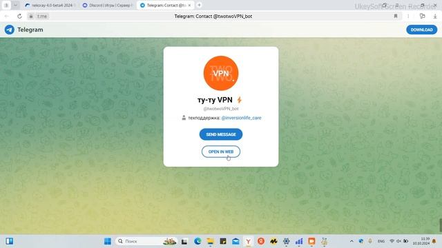 Не работает дискорд. Восстановление доступа в Discord.