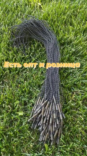 В наличии длинна 50 см. Для заказа обращаться Вайбер, те смотреть онлайн