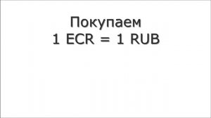 Обзор Растущего Потока на платформе Поток Cash   Заработ