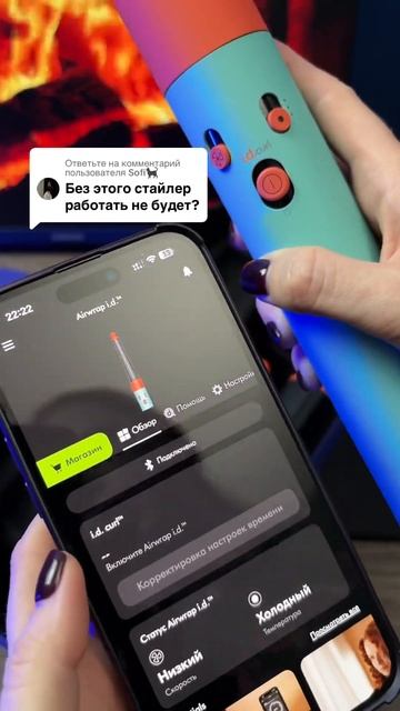 Обязательно ли использовать приложение для Dyson id?😊 смотреть онлайн