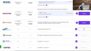 Как зарабатывает страховой агент? Сколько зарабатыва?