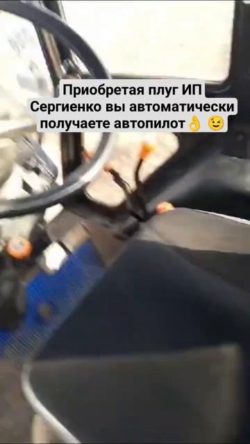 Каждому покуптелю плуга ПС-3/35 дарим автопилот, работа? смотреть онлайн