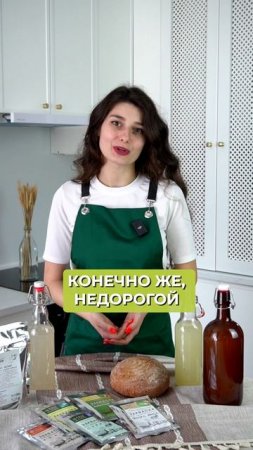 Вот за что на самом деле любят квас! #квас #напиток