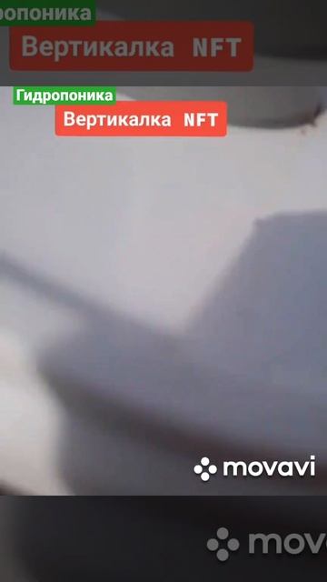 Вертикальная башня гидропоная система смотреть онлайн