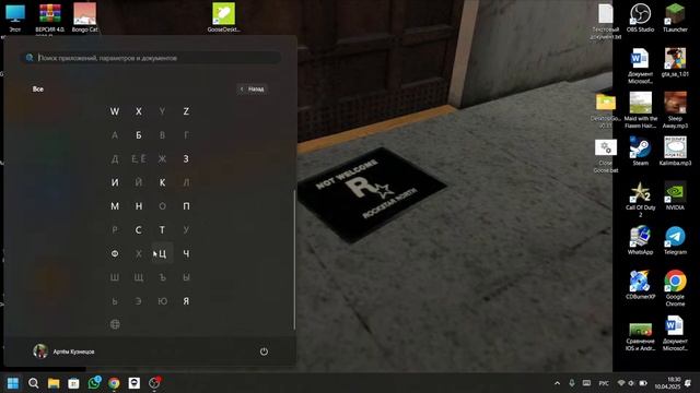 Скуф на рыбалке | Самородок игр смотреть онлайн