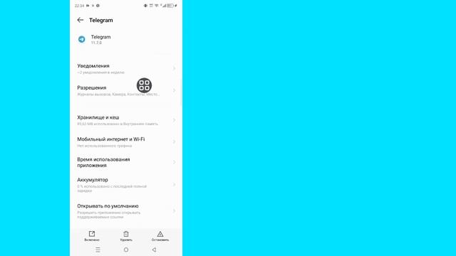 Исправление проблемы входа в Telegram || проверка телефона смотреть онлайн