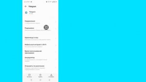 Исправление проблемы входа в Telegram || проверка телефона