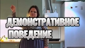 Бей посуду когда нет настроения #психология #юмор #настроение #посуда