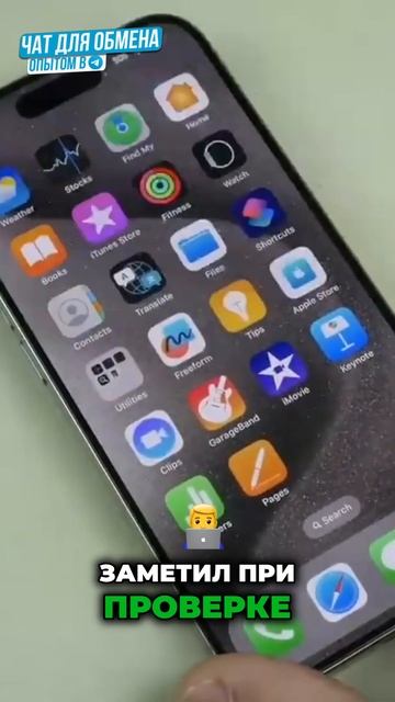 Фантомные нажатия: Как не попасться на удочку! смотреть онлайн