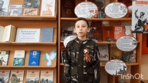 Стихи Победы (Библиотека Уктур)