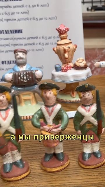 Суть Союза Гжельских мастеров! Вступай! #глина #искусство #керамика #творчество #pottery #гончар
