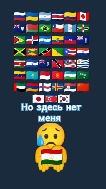 Здесь может быть и ты #мир #дружба #флаг смотреть онлайн
