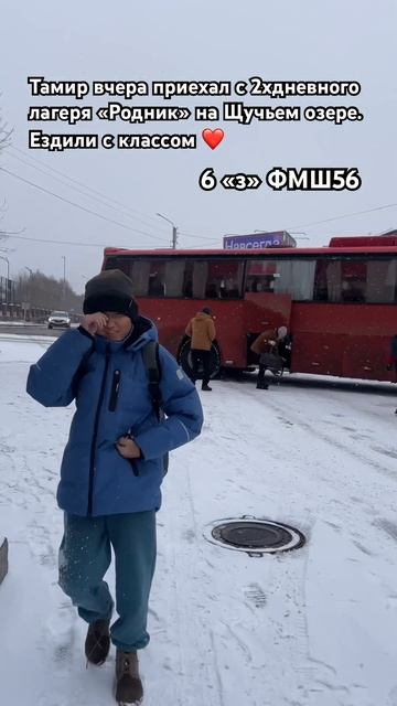Лагерь Родник на Щучьем озере #лагерьнаканикулах#ютуб